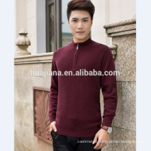 man's cashmere knitting sweater zip pullover